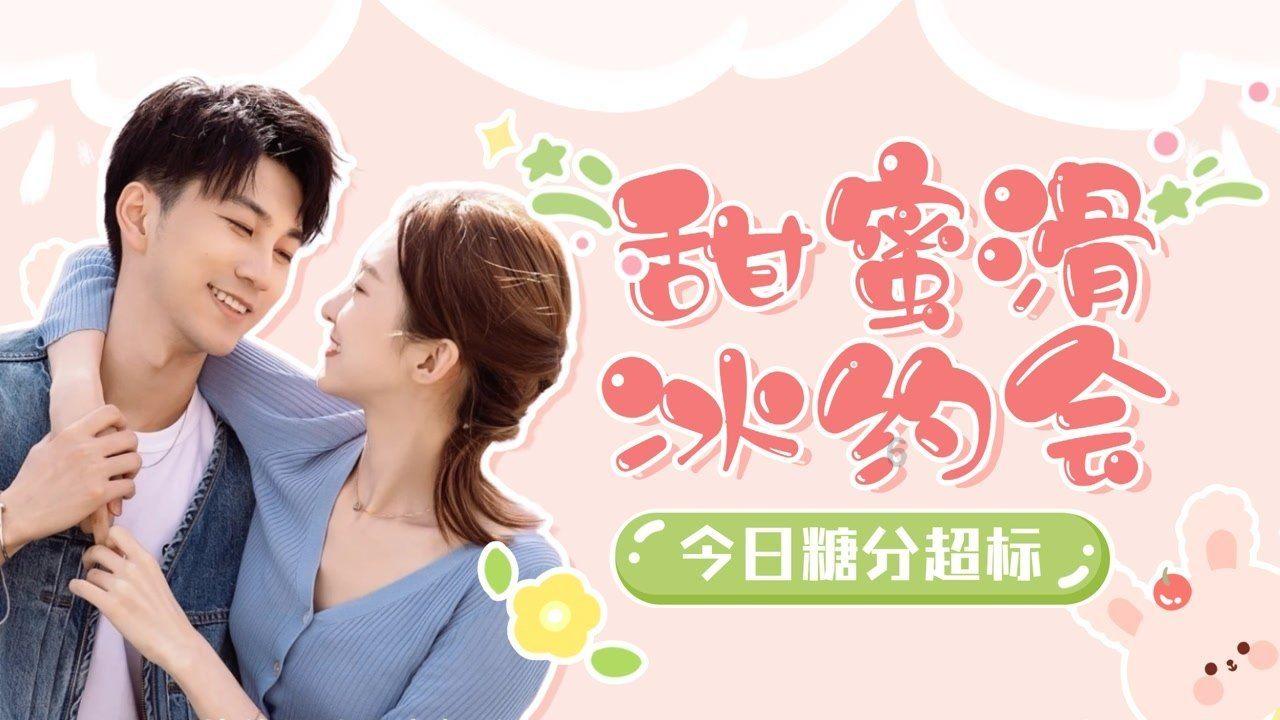 拯救被困的消防员