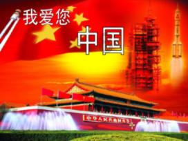 《十年》的歌词游戏画面